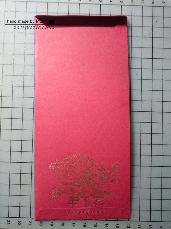 【新年红包】自制金色纹样卡纸红包教程 第9步