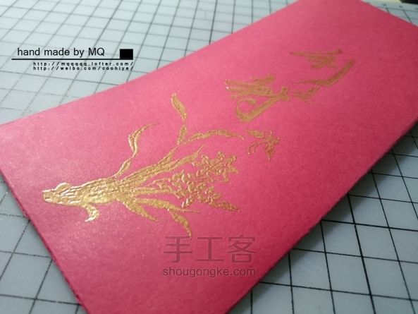 【新年红包】自制金色纹样卡纸红包教程 第10步