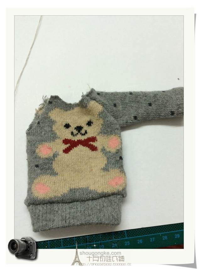 【娃衣教程】十月初教你用袜子给娃娃做一件毛衣 第13步