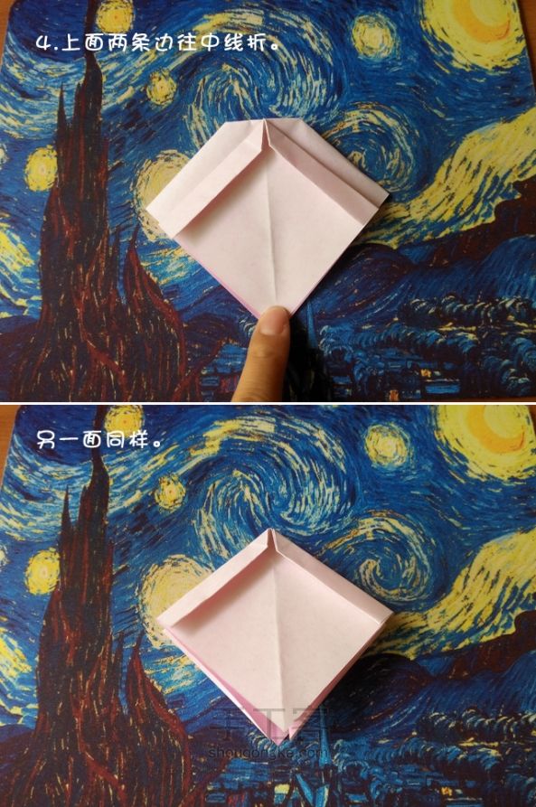 用一张纸折出美美哒蝴蝶结 第5步