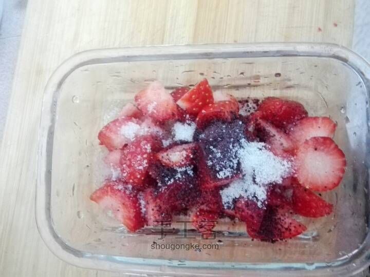 美白祛痘草莓酱制作教程 第4步