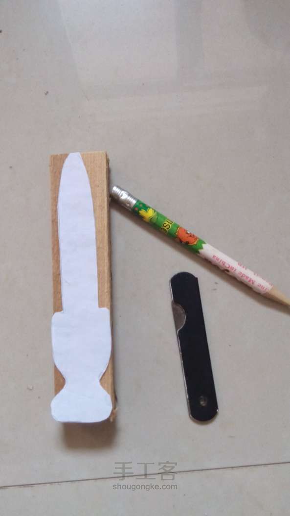 木质匕首制作教程 第1步