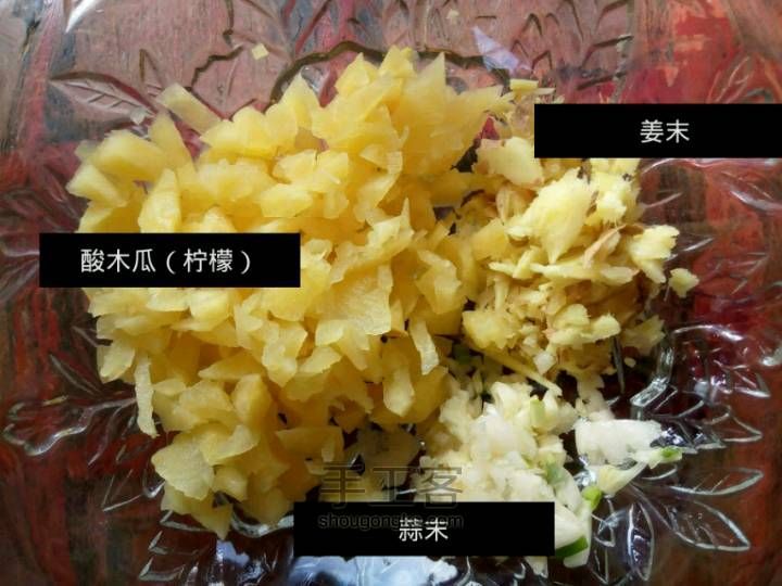 云南风味——傣味凉拌凉粉 第1步