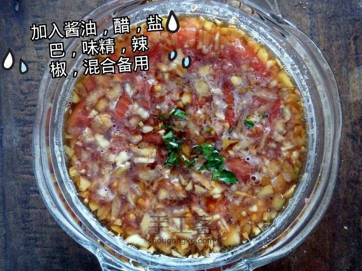 云南风味——傣味凉拌凉粉 第3步