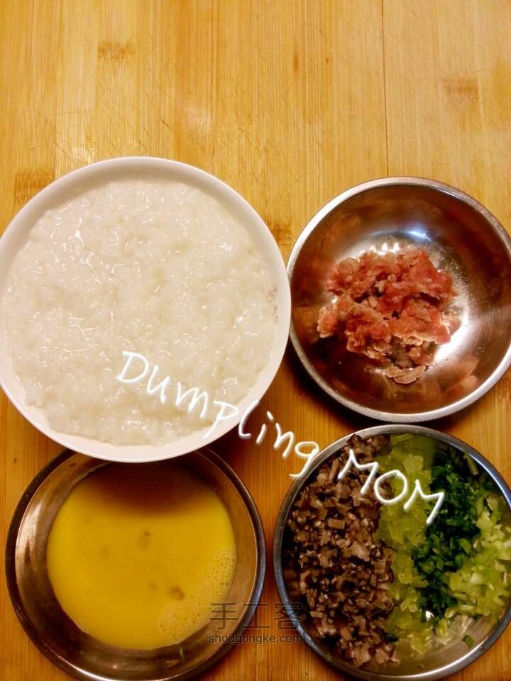 【Dumpling MOM】新咸味蔬菜肉粥制作教程 第4步