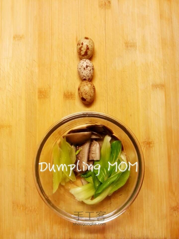 【Dumpling MOM】新咸味蔬菜肉粥制作教程 第1步