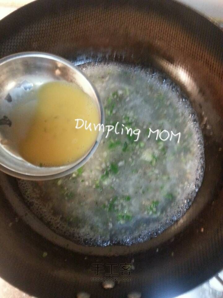 【Dumpling MOM】新咸味蔬菜肉粥制作教程 第8步