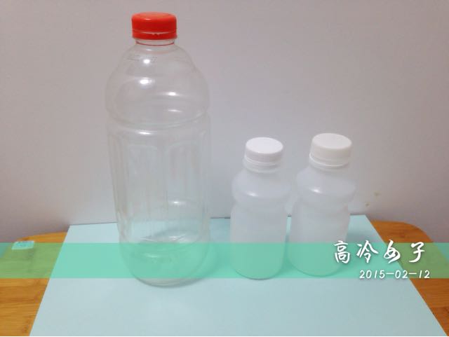 塑料饮料瓶的华丽变身（2） 第1步