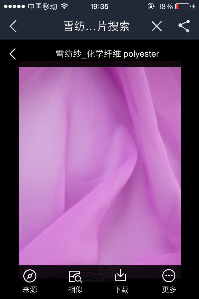 【古装】裙子部分制作教程 第8步
