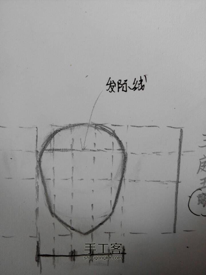 动漫课程之脸的绘画1（适合零基础） 第15步