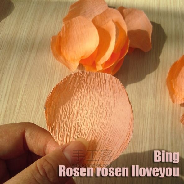 【BING】 Happy Valentine's Day！ 第14步