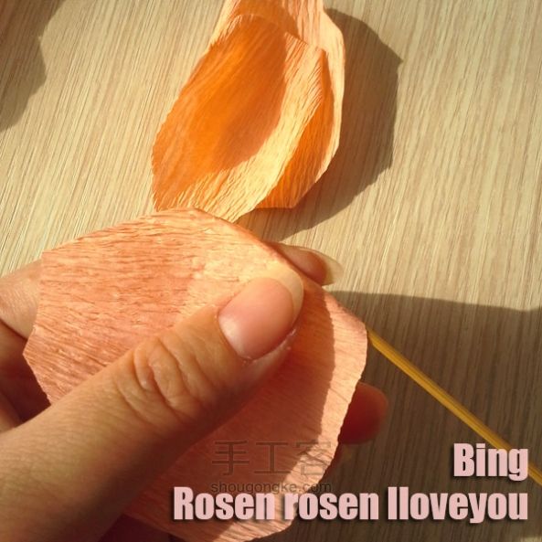 【BING】 Happy Valentine's Day！ 第12步