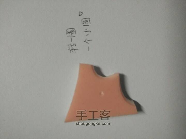 【薄荷】复古玫瑰火漆 送给心爱的人吧❤ 第2步