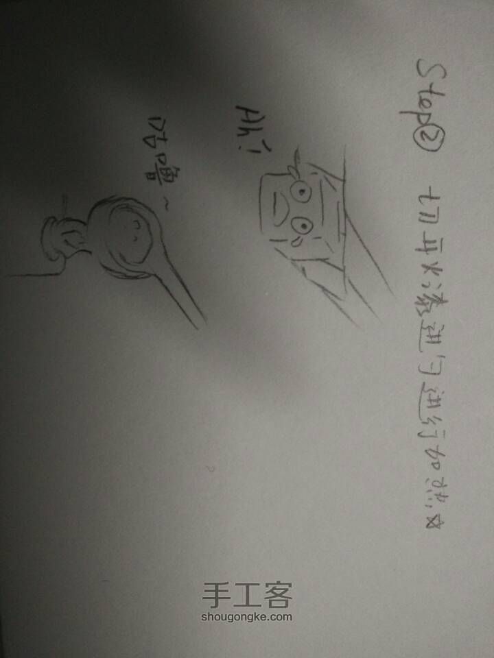【薄荷】复古玫瑰火漆 送给心爱的人吧❤ 第6步