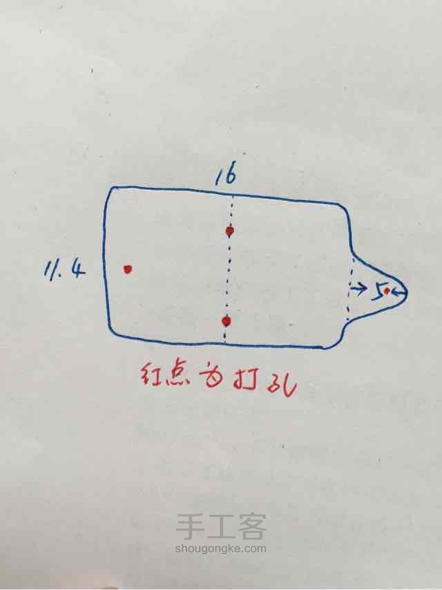 超级简单的懒人卡包教程 第3步