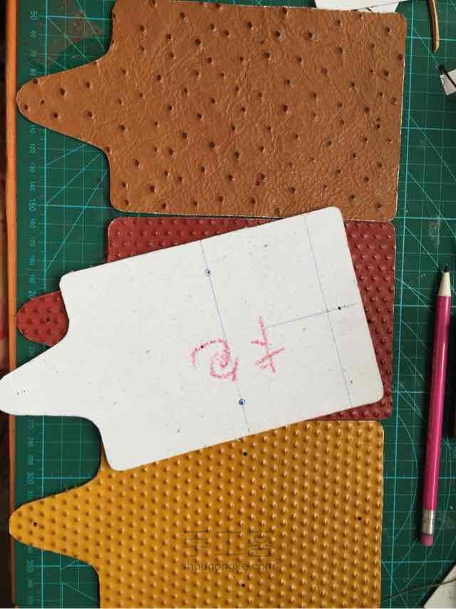 超级简单的懒人卡包教程 第6步