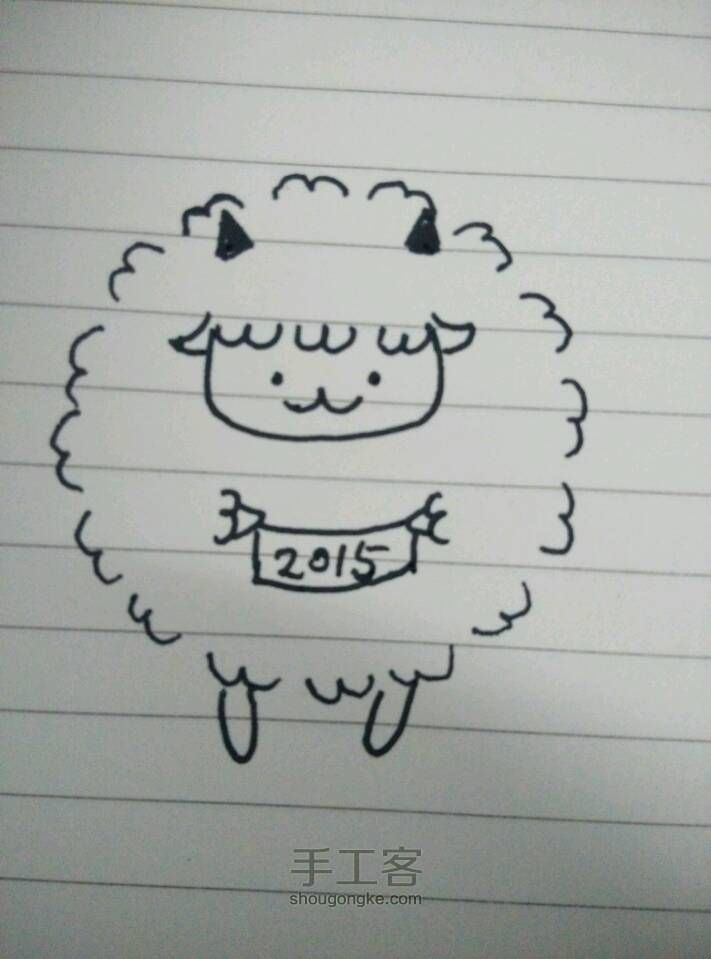 简单小羊画法😘 第3步