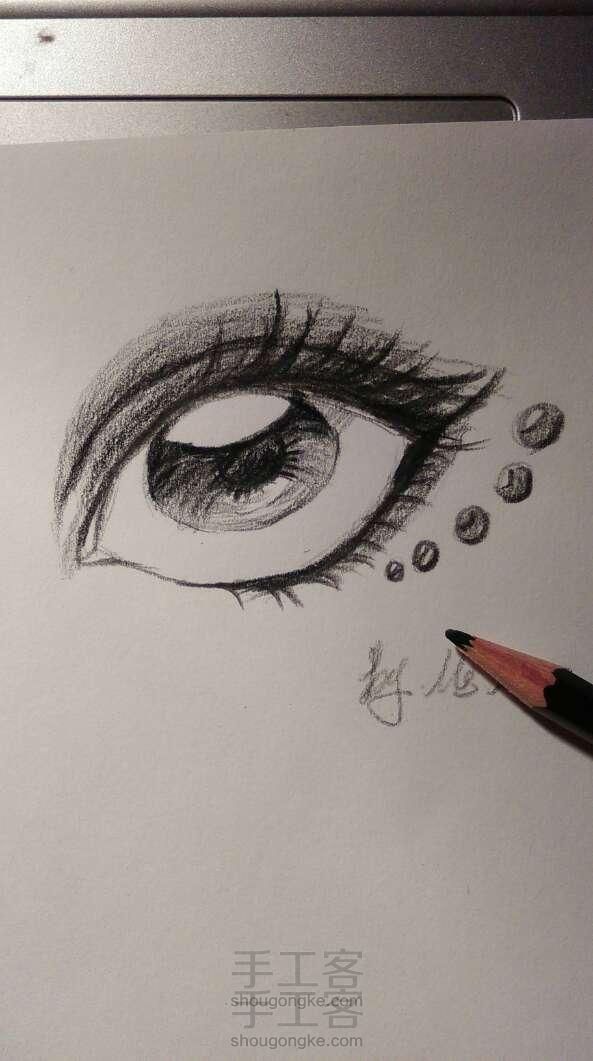 教你如何画超生动的眼睛