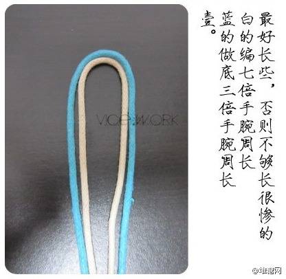 绳结手链（转） 第1步