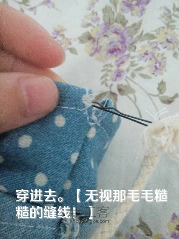 布边水壶套~教你巧妙运用布边 第21步