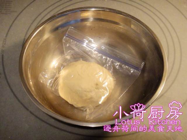 【烤箱美食】法式酥皮 第6步