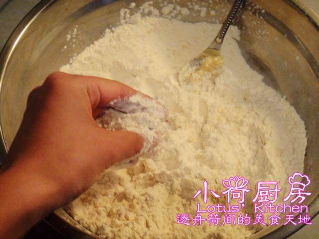 【烤箱美食】法式酥皮 第4步