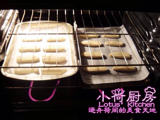 【烤箱美食】法式酥皮 第18步