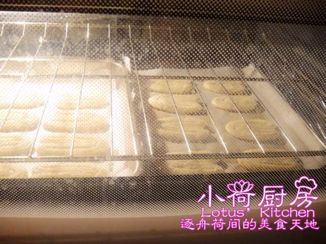 【烤箱美食】法式酥皮 第20步