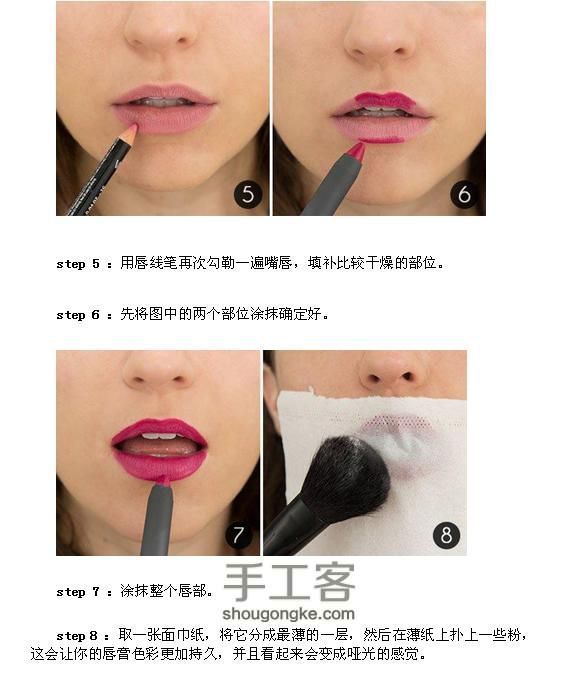 化妆师们是如何打造一款不脱妆的完美双唇 第3步