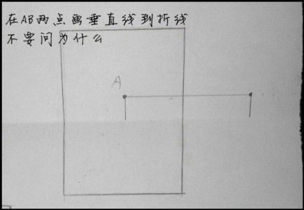 3D立体画（转自空间） 第9步