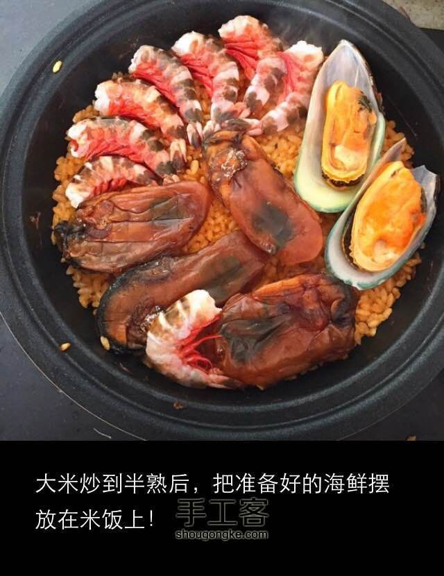 海鲜饭制作教程 第4步