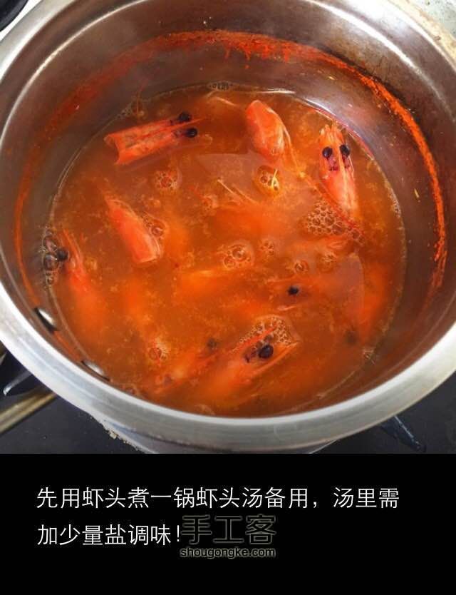 海鲜饭制作教程 第2步