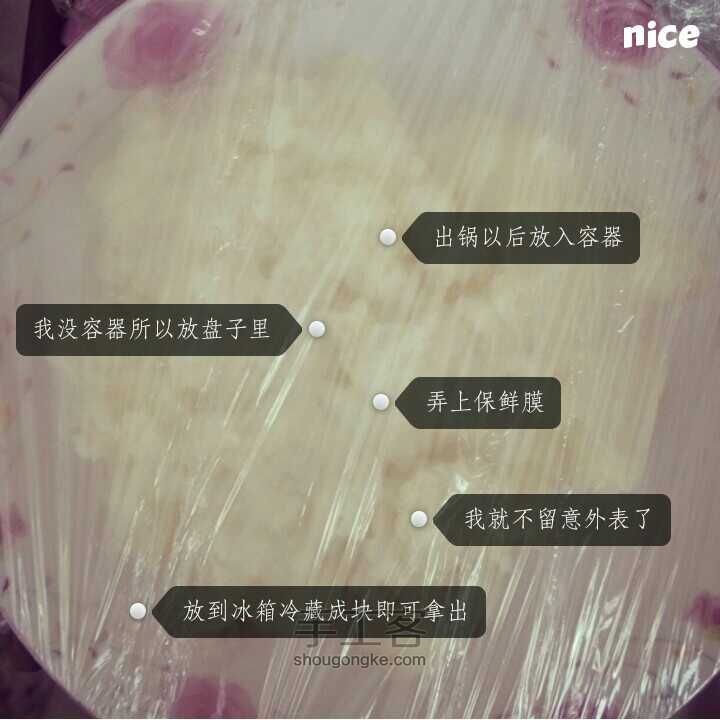 超级无敌好吃的炸鲜奶制作教程✌ 第4步