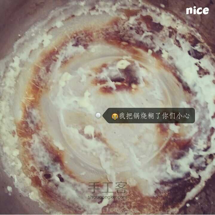 超级无敌好吃的炸鲜奶制作教程✌ 第3步