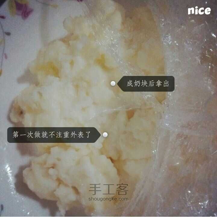 超级无敌好吃的炸鲜奶制作教程✌ 第5步