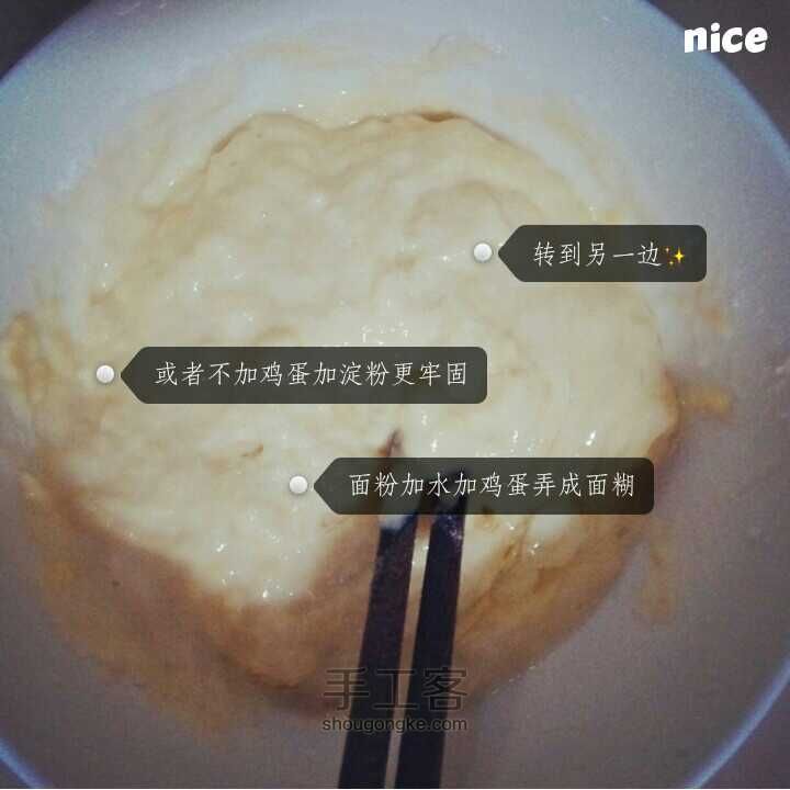超级无敌好吃的炸鲜奶制作教程✌ 第7步
