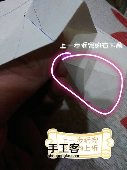 冰淇淋🍦教程 第43步