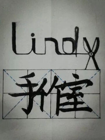 橡皮章历程（作品图）【Lindy手作室·原创】 第28步