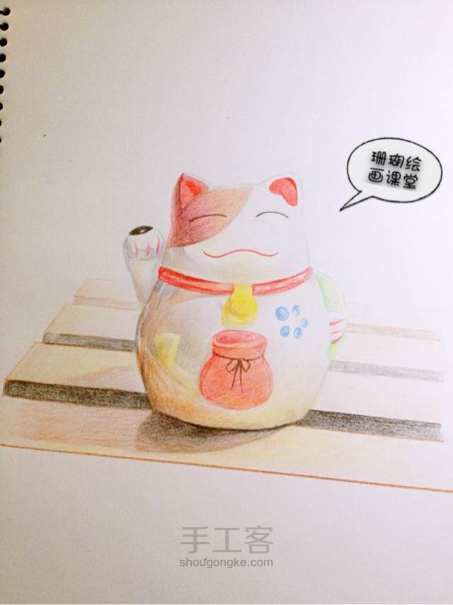 珊瑚绘画课堂_彩铅_生活小物篇_招财猫 第6步