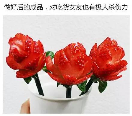 新技能！全球最潮可以吃的玫瑰花！屌爆了……点赞啦！点赞啦！ 第6步