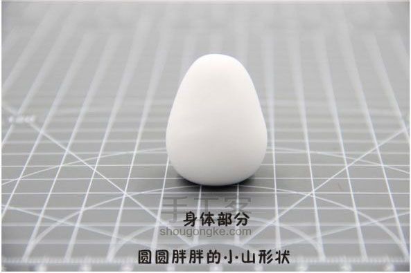 超能机器人大白制作教程！(  ●—●  ) 第9步