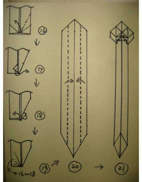 魔鬼 折纸教程 第3步