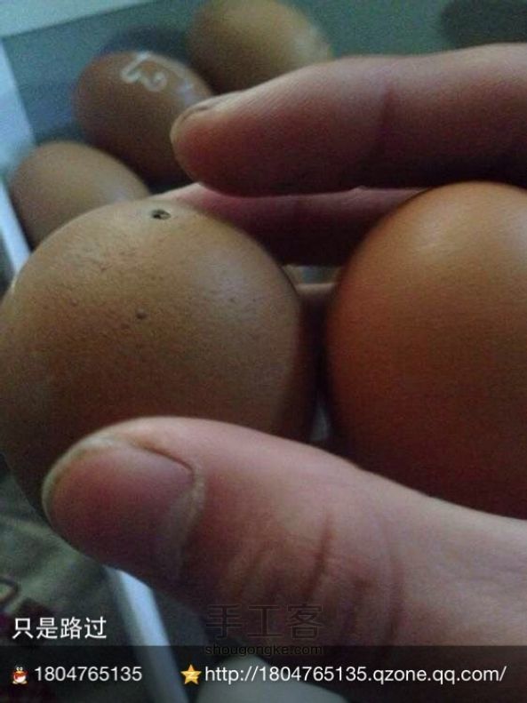蛋雕（鸡蛋）初级制作教程  第3步