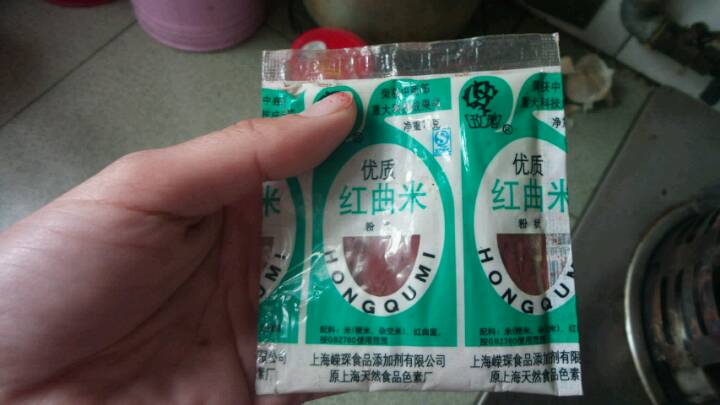 易学好吃的烤叉烧肉 第3步