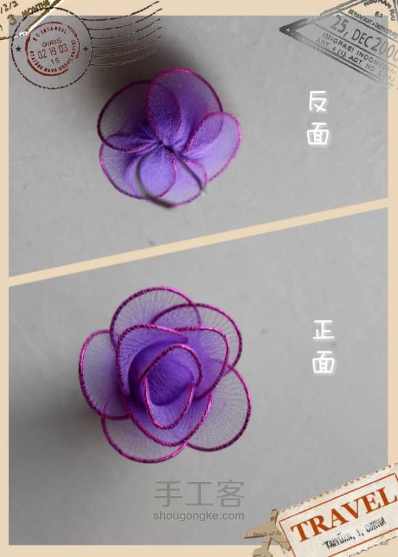 丝网花戒指制作教程 第11步