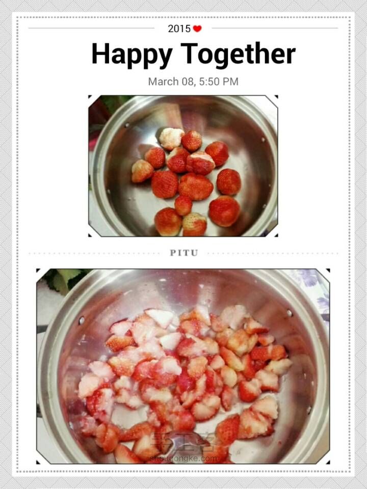 自制草莓酱～ 第2步