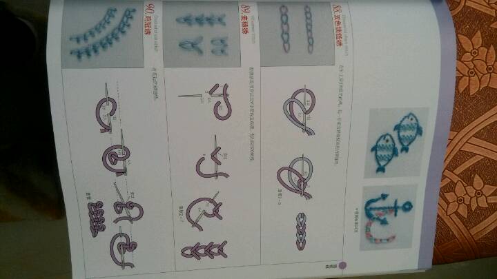 刺绣入门——锁链绣 第9步