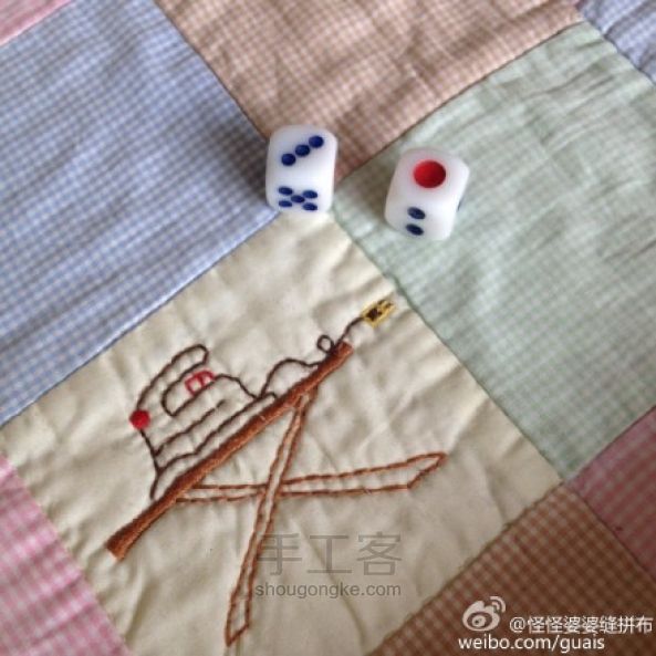 【彭翾臻】手工拼布教程——公主绣花小被子 第4步