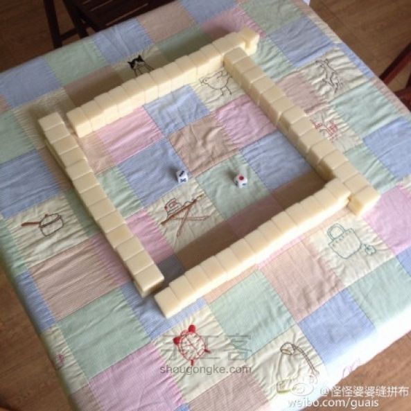 【彭翾臻】手工拼布教程——公主绣花小被子 第6步