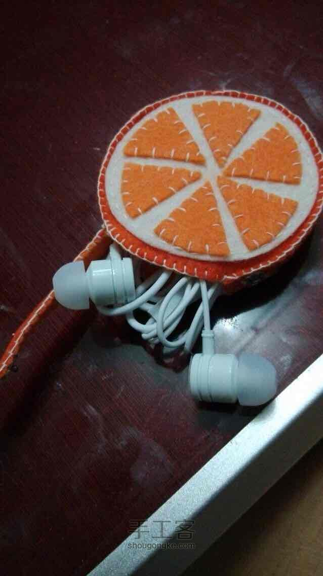 橙子耳机收纳包制作教程 第5步
